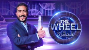 The Wheel (الدائرة) The Arab League Logo with presenter Ammar Al Rahma